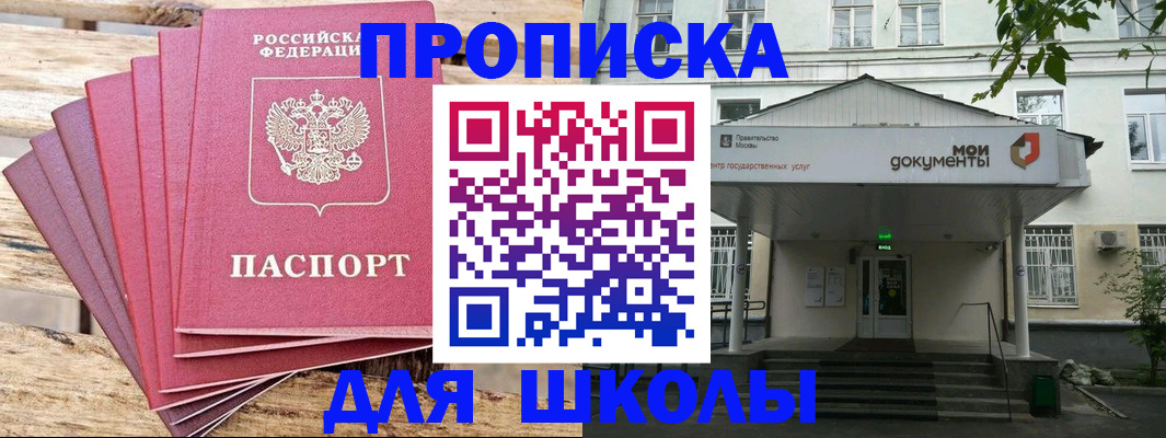 временная регистрация поиск в Ирбите